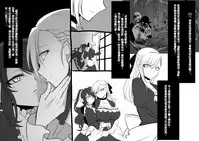 [Kouji] Bishoujo Vampire ni Bonyuu Drink Bar ni Sareru Hanashi [Chinese] [沒有漢化]