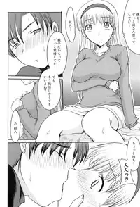 [Anthology] Maman Love 4