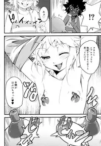 [Kikaider Reijhiro] Nipple Boy Fragments