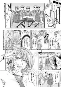 [Anthology] Tondemo Settei no Sekai de Omoikkiri Hamerarechaimashita Vol. 2