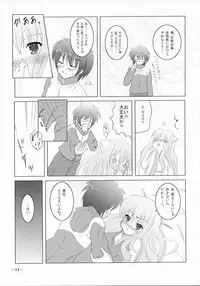 (SC33) [Twilight Lyric (Johnny)] Bel Air -Johnny Side- (Zero no Tsukaima)