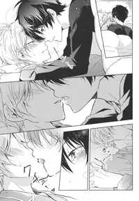 (C87) [krgmICE. (Kuromine)] Yoroshiku Onegai Shimasu. (Aldnoah.Zero)