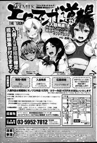 COMIC HOTMILK 2015-11