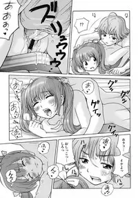 [Senke Kagerou] Sweet Life Please!!