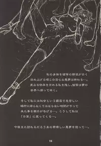 (C53) [Studio NEO BLACK (Neo Black)] CHAIN UP female