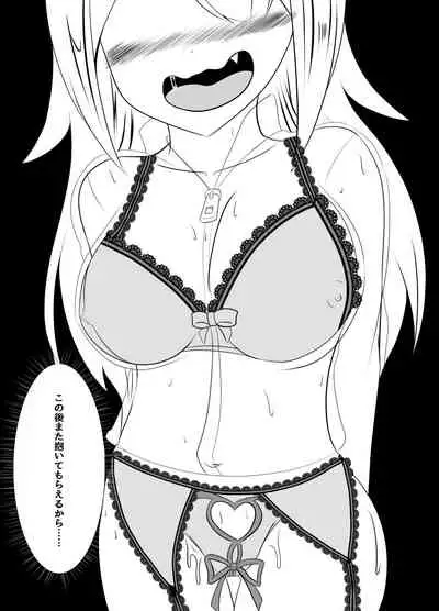 [なまはぐれの森] マネージャーの裏切り