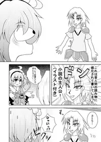 [Lactobacillus (Masara)] Satori-san no Kurorekishi (Touhou Project) [Digital]