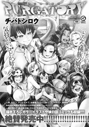 COMIC Anthurium 2021-1