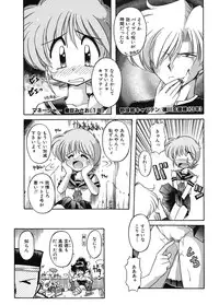 [J.sairo] JACK UP featuring Tokugawa Gentoku [Digital]