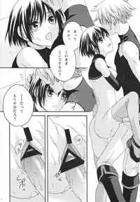 (SC33) [Pied a terre (Ohkawa Aoi)] Active Heart (D.Gray-man)