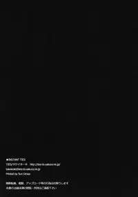 (COMIC1☆5) [TIES (Takei Ooki)] INSTANT TIES (Puella Magi Madoka Magica)