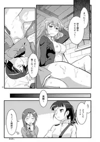 (C79) [Deisui Oukoku (Maruto!)] Charl•Gert-san Taihen Desu (Kari) (Strike Witches)
