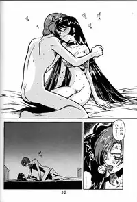 (C53) [Bible (Ogata Satomi)] Kyouakuteki Shidou Daiichijou Daihachikou (Cutey Honey)