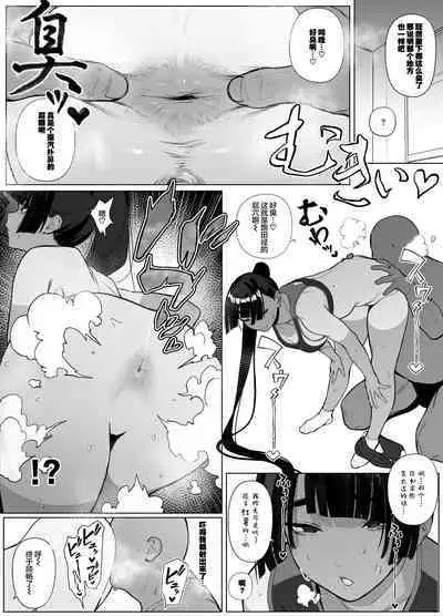 [Zikataro] Rikujobu-chan (FANBOX) [Chinese] [丧尸汉化]