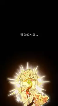 [Juder] Lilith`s Cord Ch.1-9 [Chinese][aaatwist汉化]