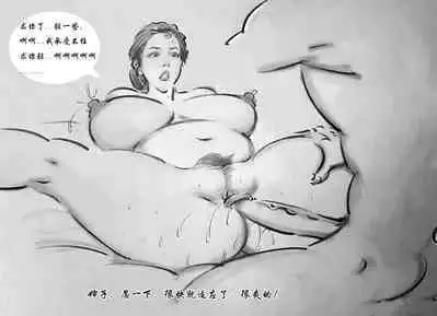 【借宿的日子】【黑暗魔巢】