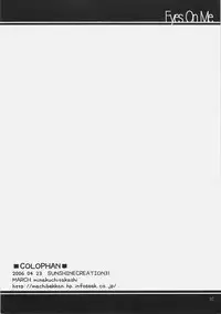 (SC31) [MARCH (Minakuchi Takashi)] -Eyes on Me- (ToHeart2)