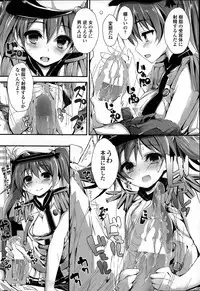 [Yagami Shuuichi] Oshioki Suru yo Ch. 1-4