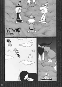 (CR35) [LemonMaiden (Various)] Oukasai ～ Cherry Point MAX (Touhou Project)