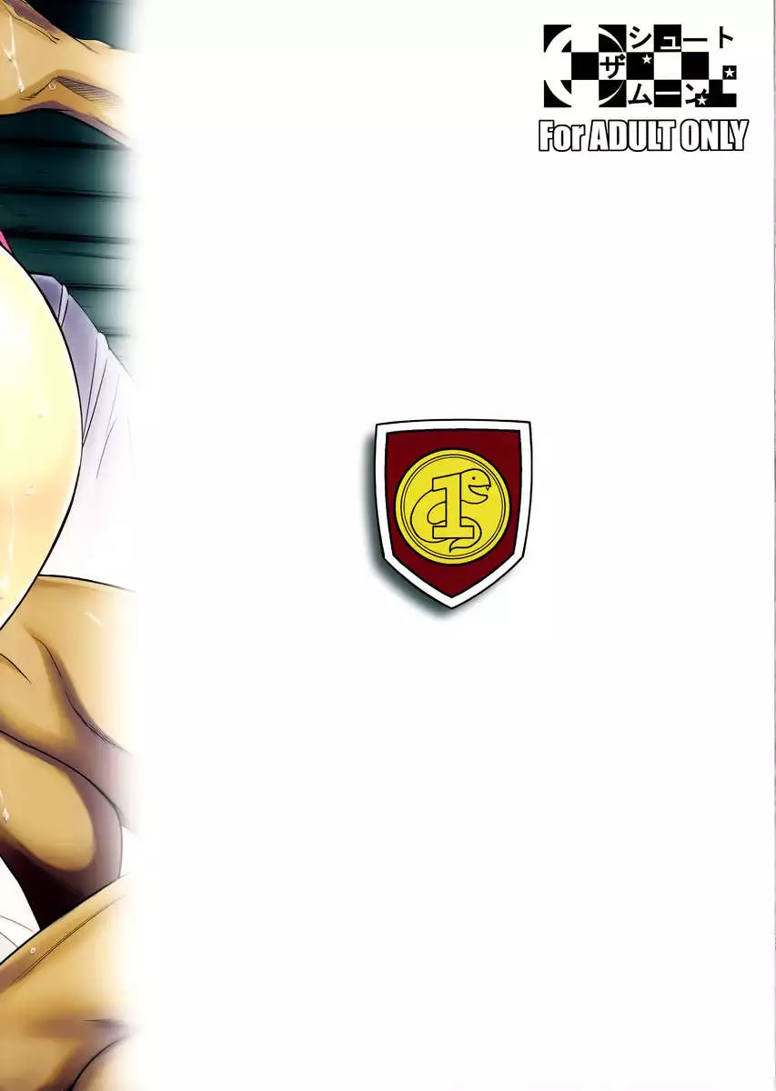 One-Man Mercenary Army 2