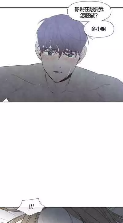 [Yuju] Summer Solstice Point Camp Ch.00-03|夏至点Ch.00~03[Chinese] [橄榄汉化组]