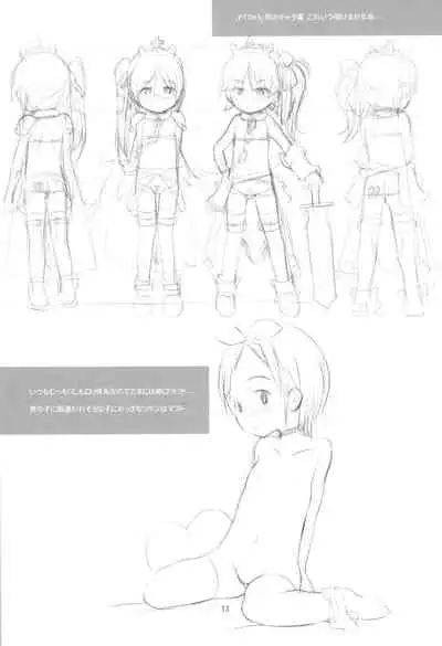 (COMITIA110) [Wancho-ke (Wancho)] Wancho-ke Note T110