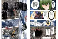 [Global One (MARO)] Shalader Second 21 - Kyonyuu Tai Daiou