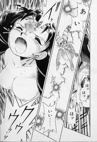 [Iisen Mio] Yoi Kyoutai ni wa Heart Mark o!