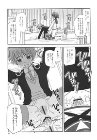 (C76) [Konno Seisakubou (Konno Azure)] Witches Rhapsody (Strike Witches)