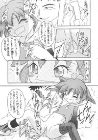 (C54) [Asanoya (Various)] Genkikko 2 (Various)