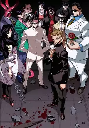 Dangerous 1969 Vol.1 ch.1