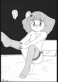 (C45) [Kataribeya (Various)] Dance of Princess S (Various)