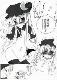 (SC34) [Oppai Brothers (Various)] Touhou Chichi Ranbu (Touhou Project)