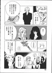 [Yoshida Kei] SILENT NOISE