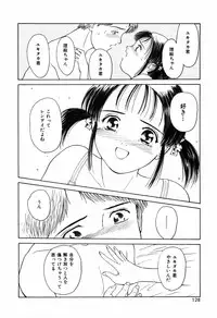 [Kimisaki Bunka (H-Magic)] Kyuuaiki