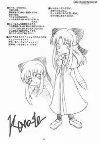 [Neko-bus Tei (Shaa)] Neko-bus Tei no Hon vol.4 (Tsukihime)