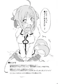 (CCFukuoka27) [Alto realize (Alto)] Eclair no Oshigoto (DOG DAYS)