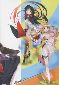 (C85) [TRI-MOON! (Mikazuki Akira!)] vario (Mahou Shoujo Lyrical Nanoha)