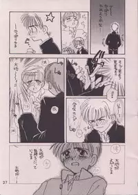 [TUTU] Uwasa no Himeko (Himechan No Ribbon)