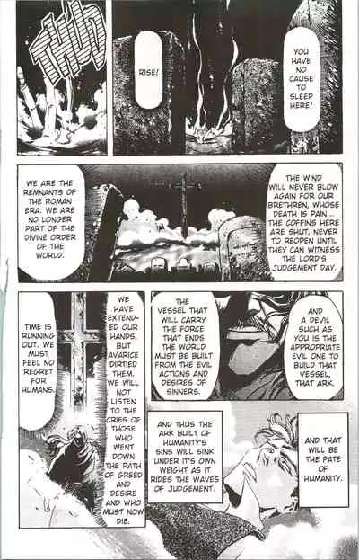 [Kawarajima Koh] Immoral Angel 5 [English]