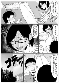 [Nukesaku] Battle of Large public bath