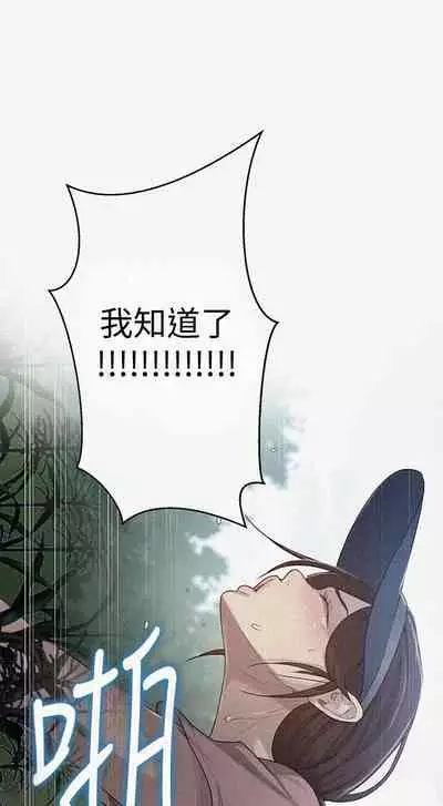 秘密课程 62-97 CHI