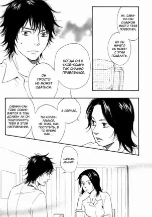 If Only I Held You That Day... v1