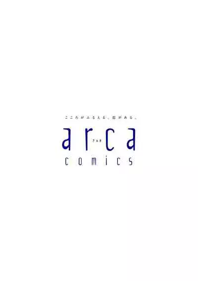 World's End Blue Bird | 末世青鸟 Ch. 4-7