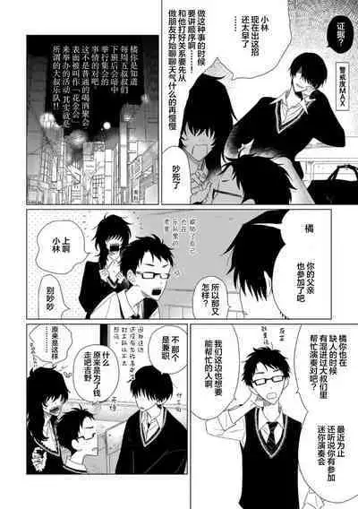 Can't Help Fall in Love