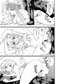 (Reitaisai 8) [PARANOIA CAT (Fujiwara Shunicihi)] Touhou Ukiyo Emaki Sairokushuu (Touhou Project)