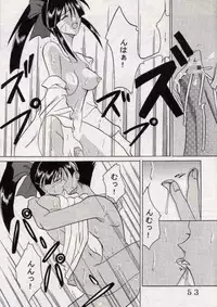 [St. Rio (Ishikawa Jippei)] Gekitsuiou (Sakura Taisen 4)