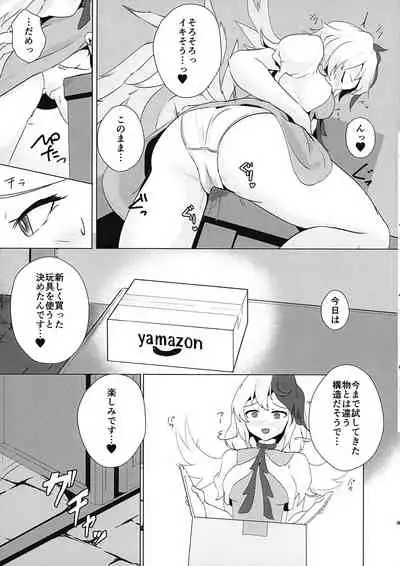 (Shuuki Reitaisai 8) [Hamabeuo (Tansui Shirasu)] Seraphic Yamitsuki Chicken (Touhou Project)