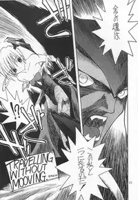 (C54) [Akai Marlboro (Aka Marl)] Akai Sairoku (Various)