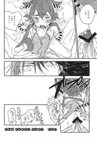 (SUPER24) [Seven-Rownin (Nanarow)] Naruko-kun! Sosou wa Ikemasen! (Yowamushi Pedal)